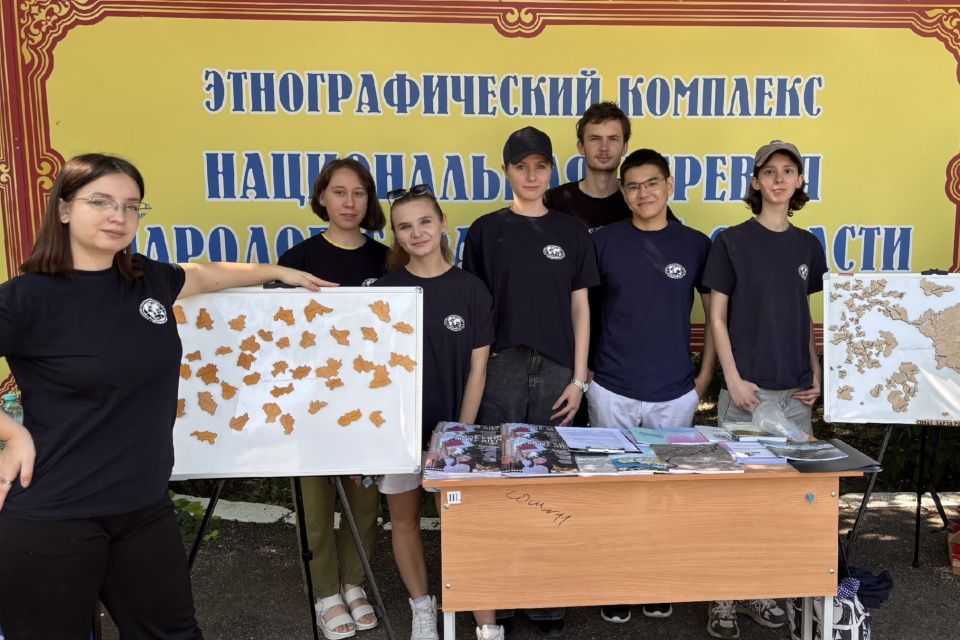 День эколога