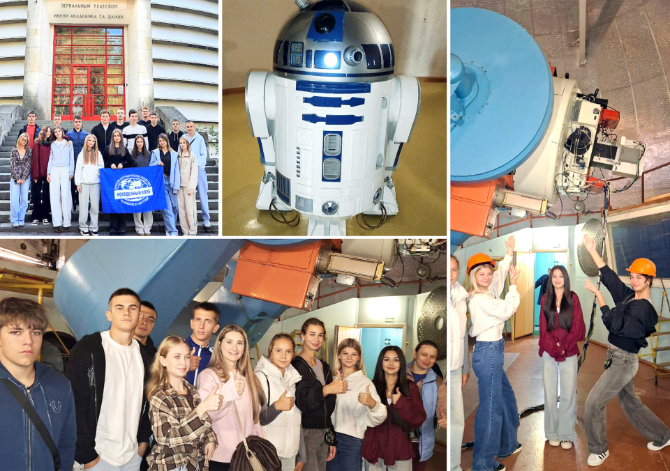 НЕурок географии: от звёзд к секретной бухте НЕурок географии: от звёзд к секретной бухте