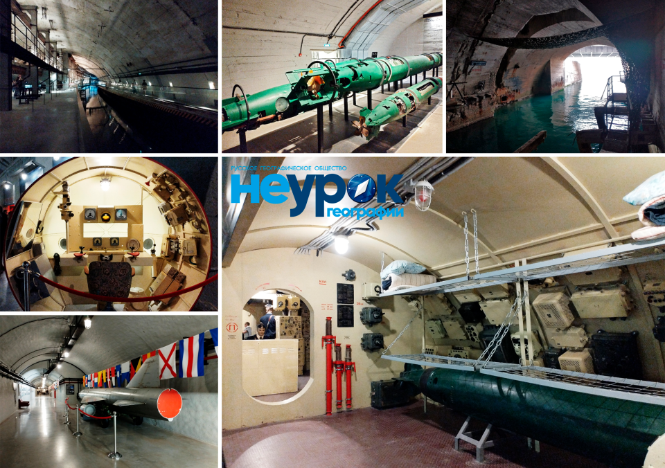 НЕурок географии: от звёзд к секретной бухте НЕурок географии: от звёзд к секретной бухте