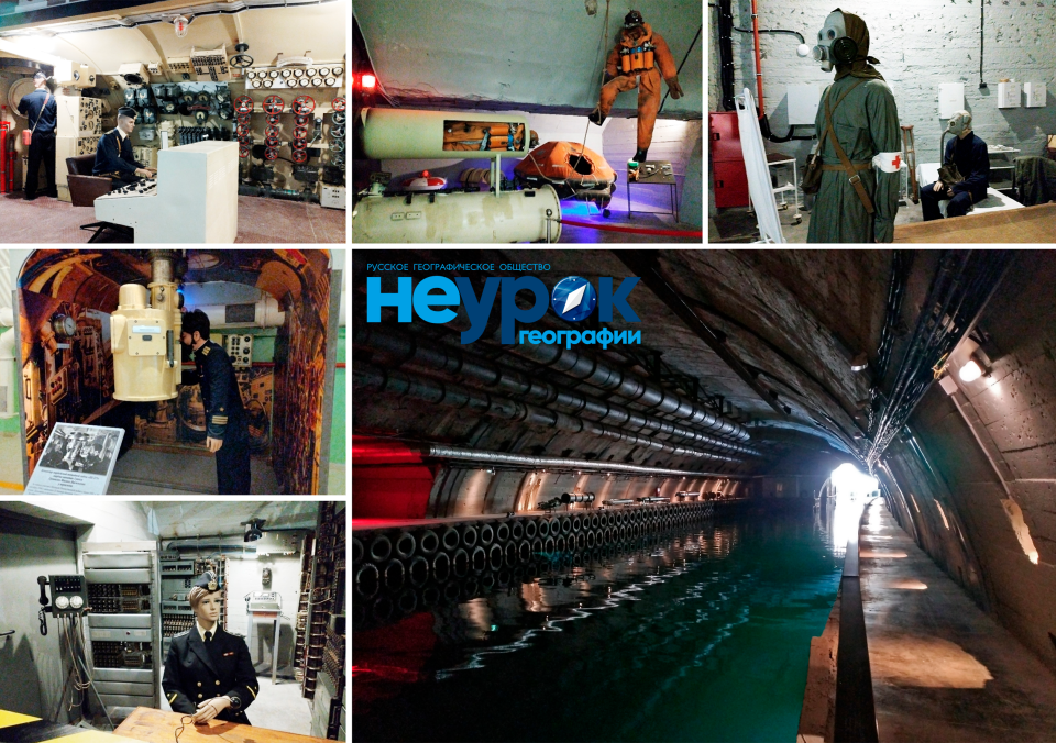 НЕурок географии: от звёзд к секретной бухте НЕурок географии: от звёзд к секретной бухте