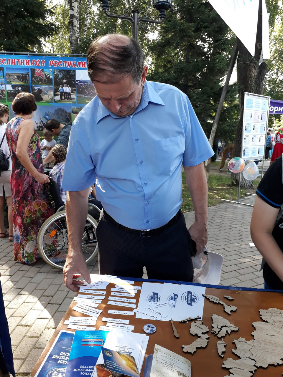 Горно-Алатйск
