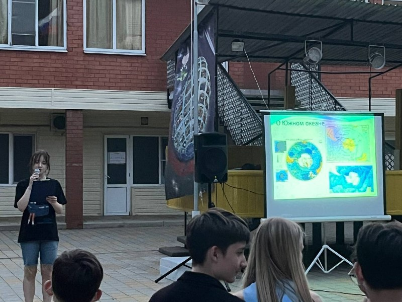 «Ночь географии» в «Академии личностного и интеллектуального роста»