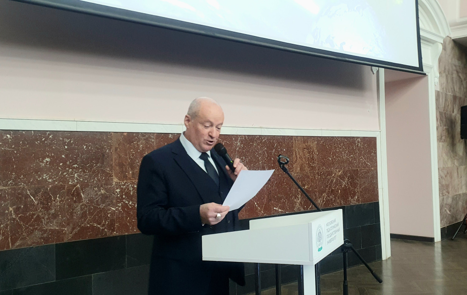 Географический диктант в МПГУ
