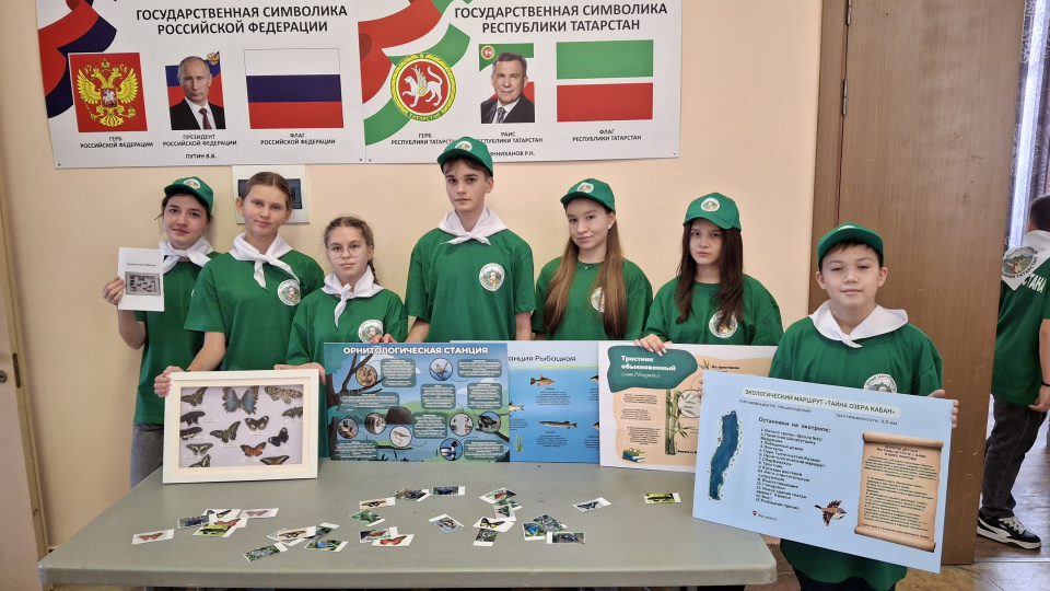 Молодежный клуб РГО "ОРТ Мишпахтейну"