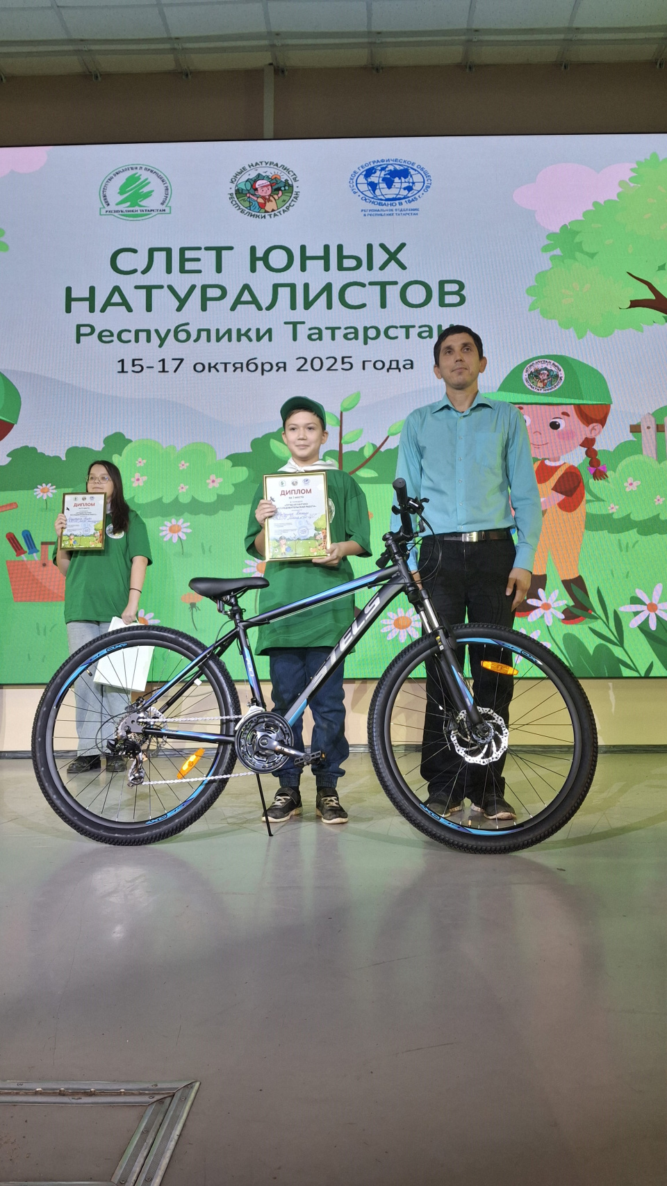 Молодежный клуб РГО "ОРТ Мишпахтейну"
