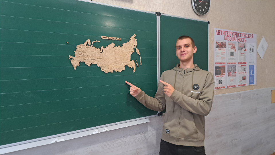 Готово