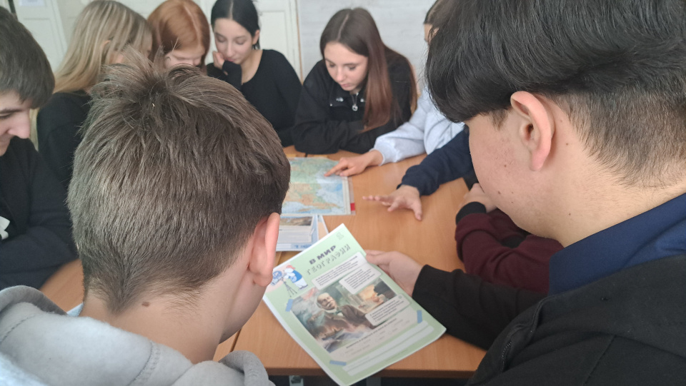 Думаем