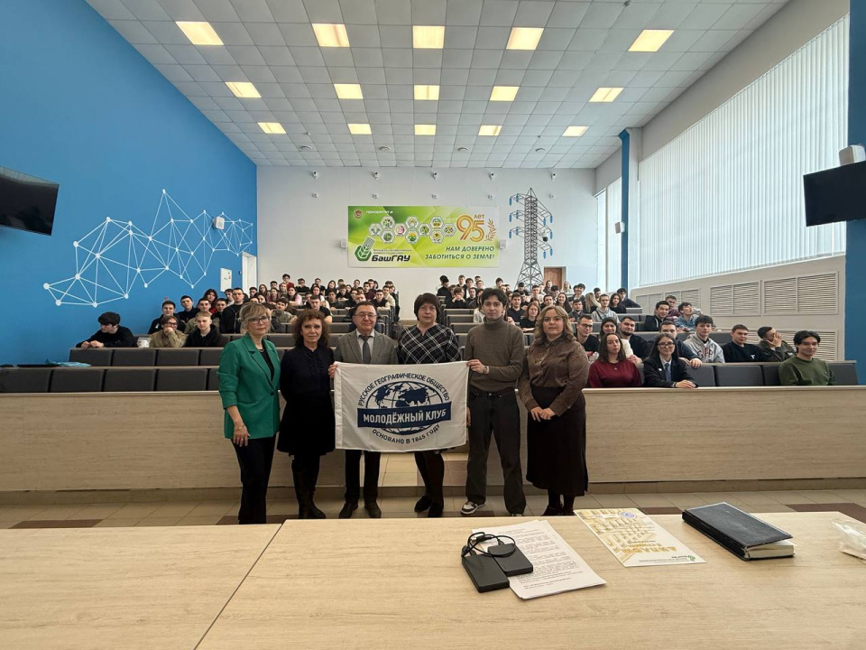 Общая фотография с мероприятия БашГАУ