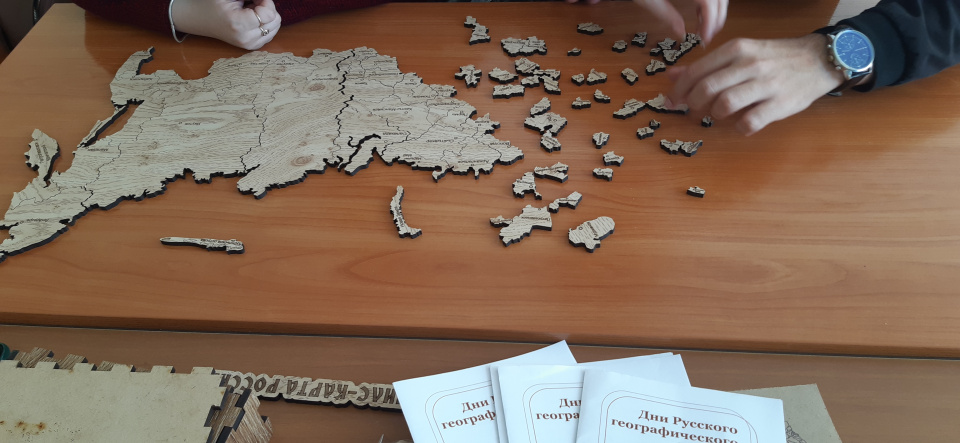Молодежный клуб "Портулан", ИГУ 