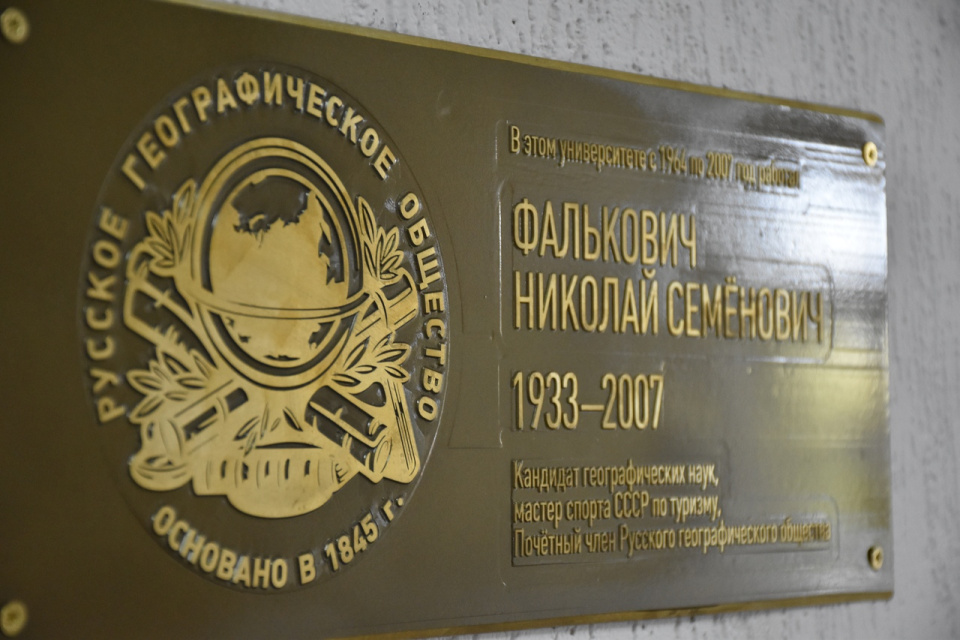 Табличка