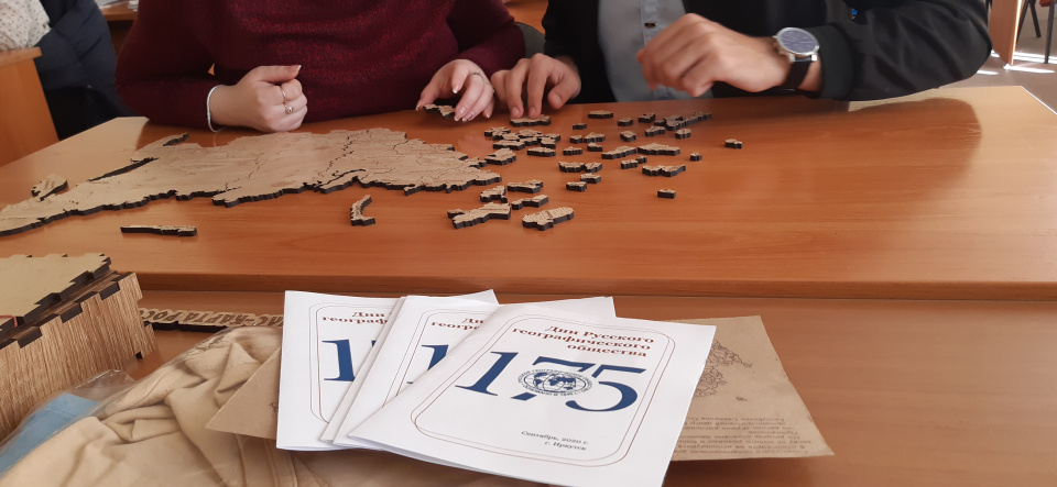 Молодежный клуб "Портулан", ИГУ 