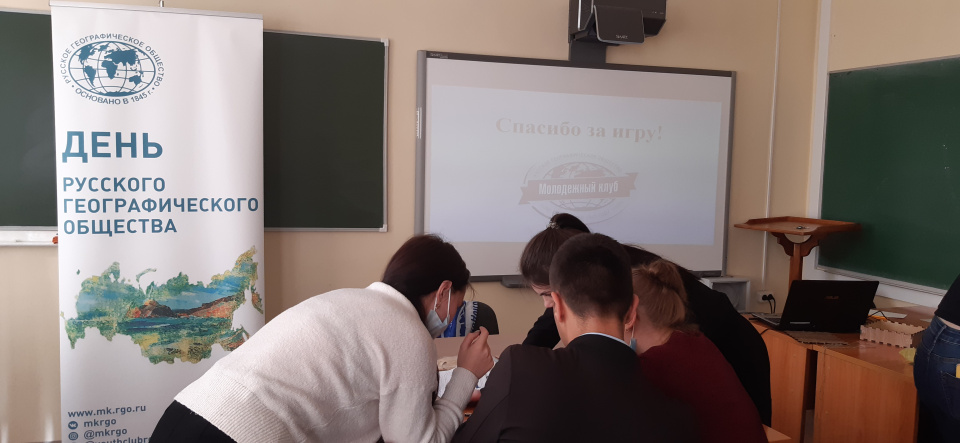 Молодежный клуб "Портулан", ИГУ 