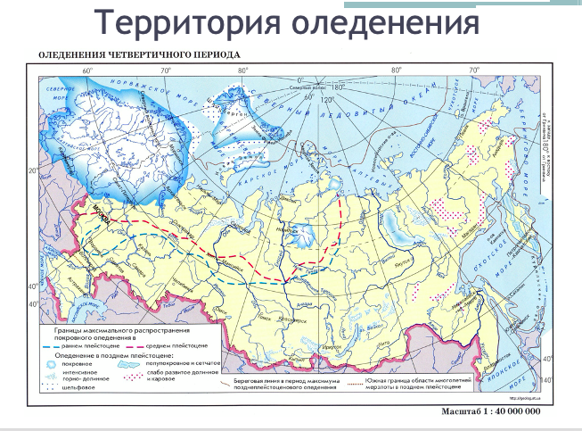 Геомульт
