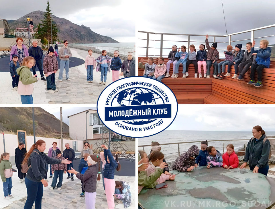 Неделя Чёрного моря Неделя Чёрного моря