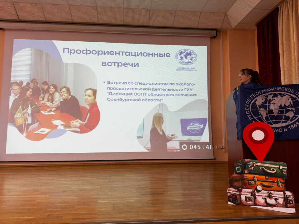 Доклад о проведенных мероприятиях 