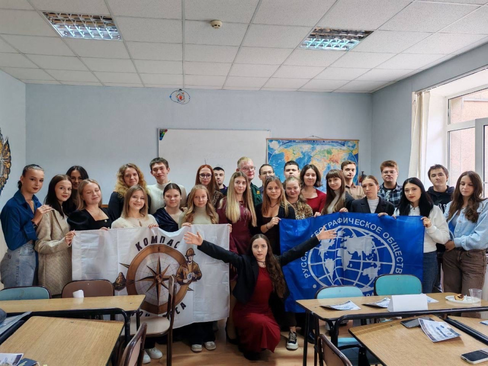 Посвящение в географы-2025