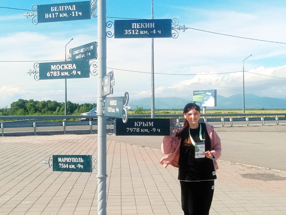 Форум «Экосистема. Заповедный край» Форум «Экосистема. Заповедный край»