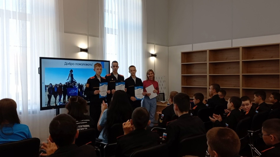 Награждение участников конкурса