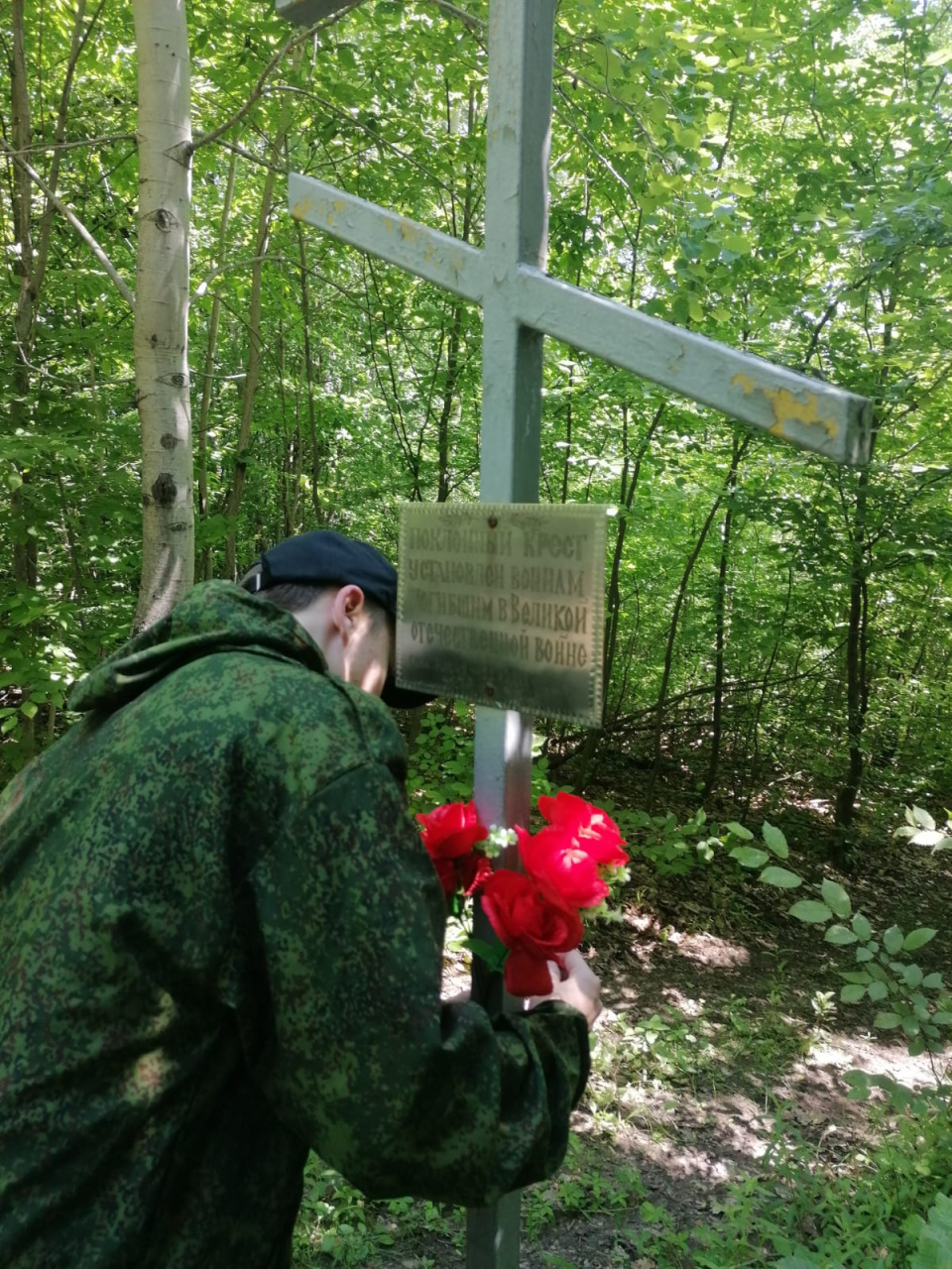 Возложение цветов