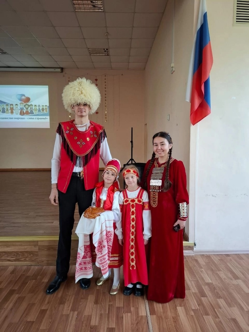День народного единства
