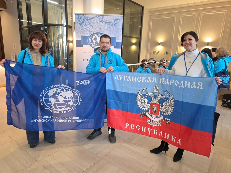 Участие во Всероссийском слете учителей географии