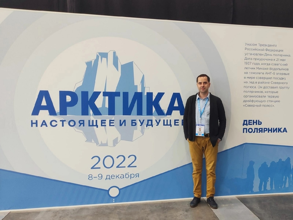 На форуме "Арктика"