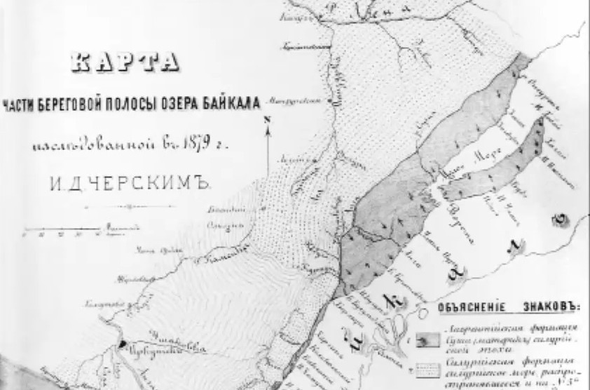 Карта Черского