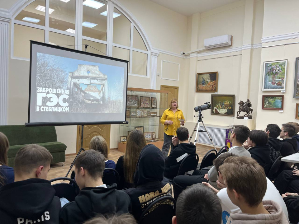 Волонтеры МК РГО "Салют" на научно-популярном лектории "Открываем Россию заново. Вместе с РГО"