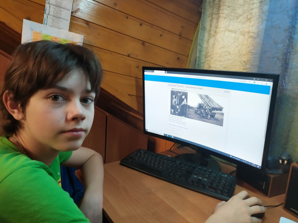 Молодежный клуб РГО