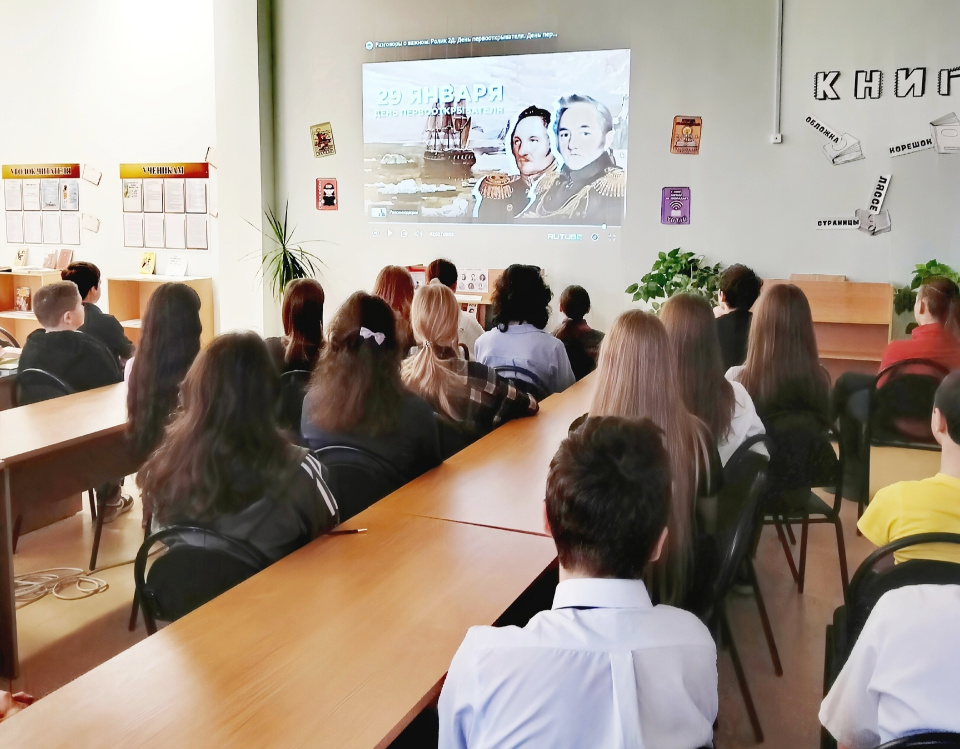 День первооткрывателя