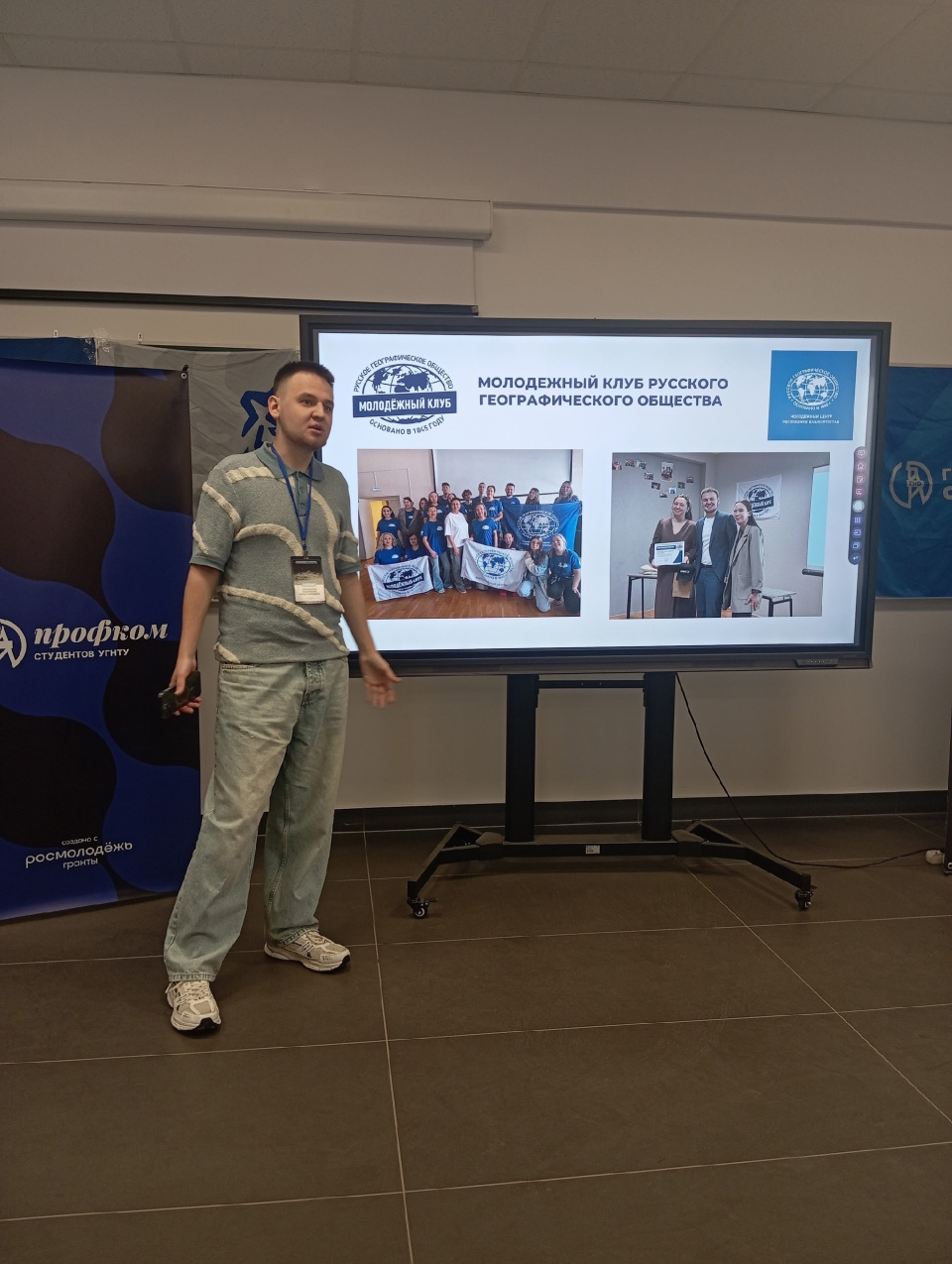 Марсель Закиров во время презентации