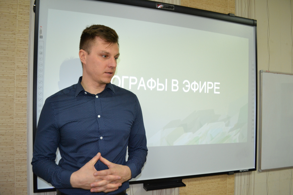 Гость встречи