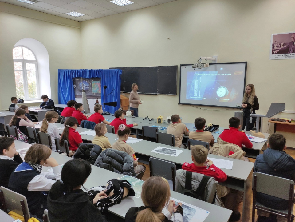 Интерактивная лекция