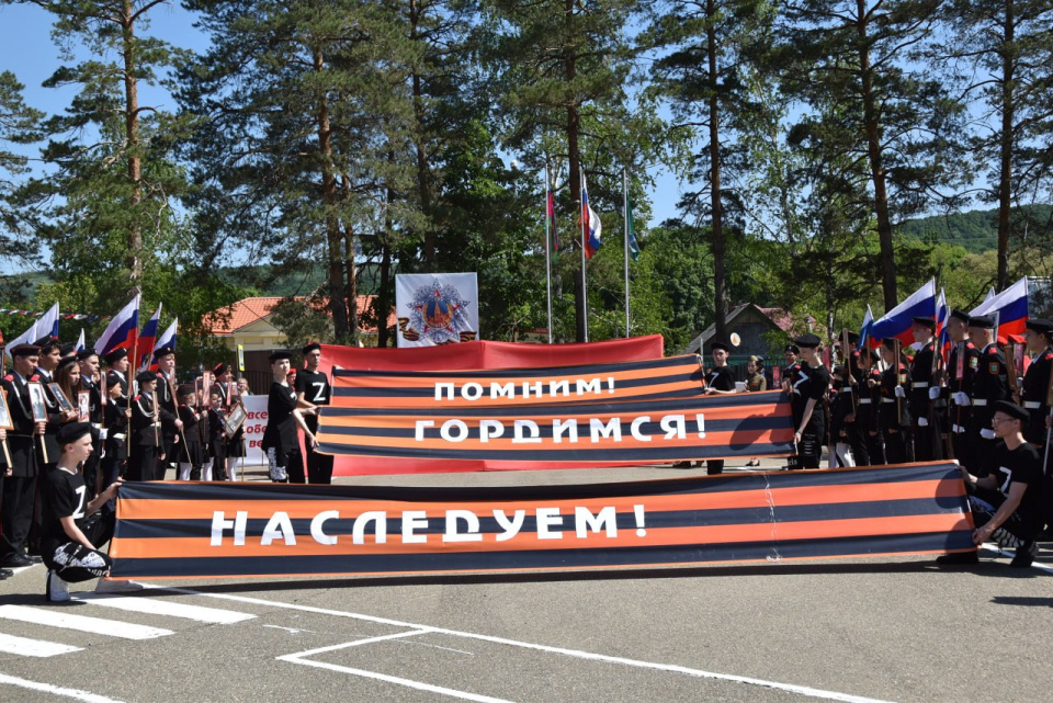Флэшмоб