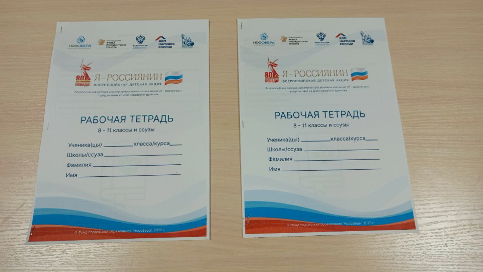 Пресс-служба МЦ РГО ДНР