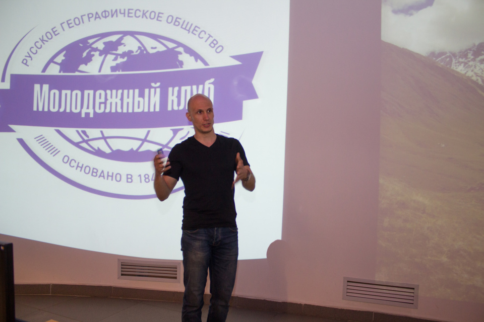 Географическая солянка