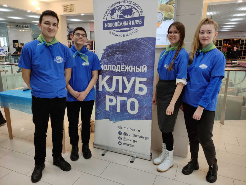 МК РГО на выставке