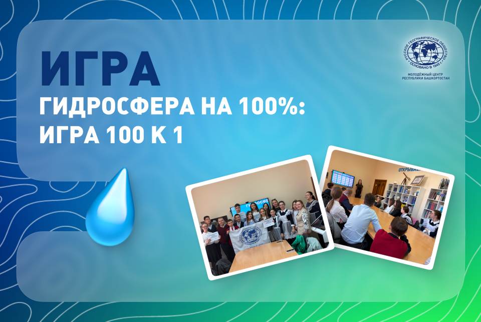 Обложка для мероприятия