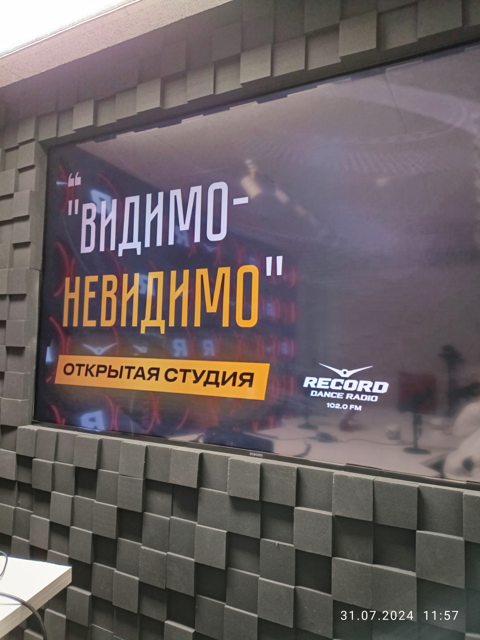 Подготовка прямого эфира в студии "Радио-Рекорд. Мурманск", 31.07.2024