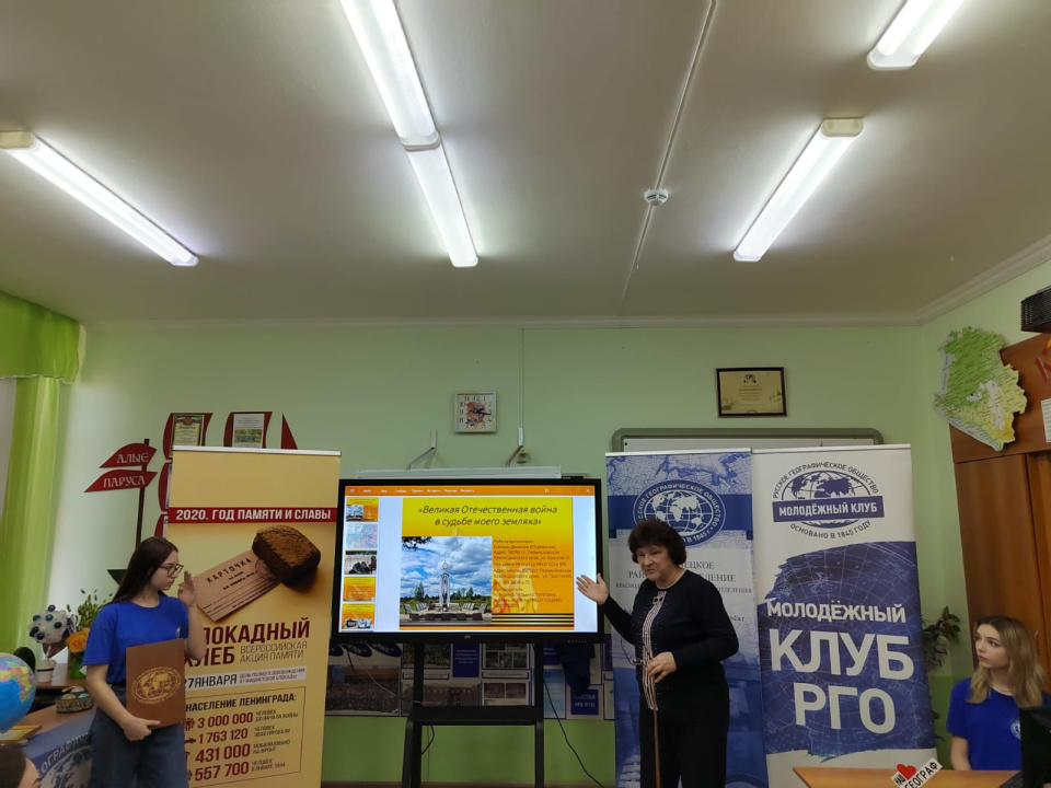 Гончарова Валерия