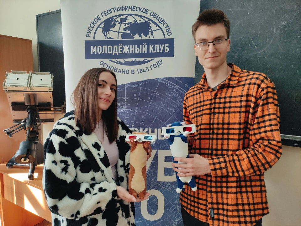 НЕурок географии