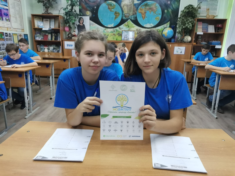 Молодёжный клуб РГО