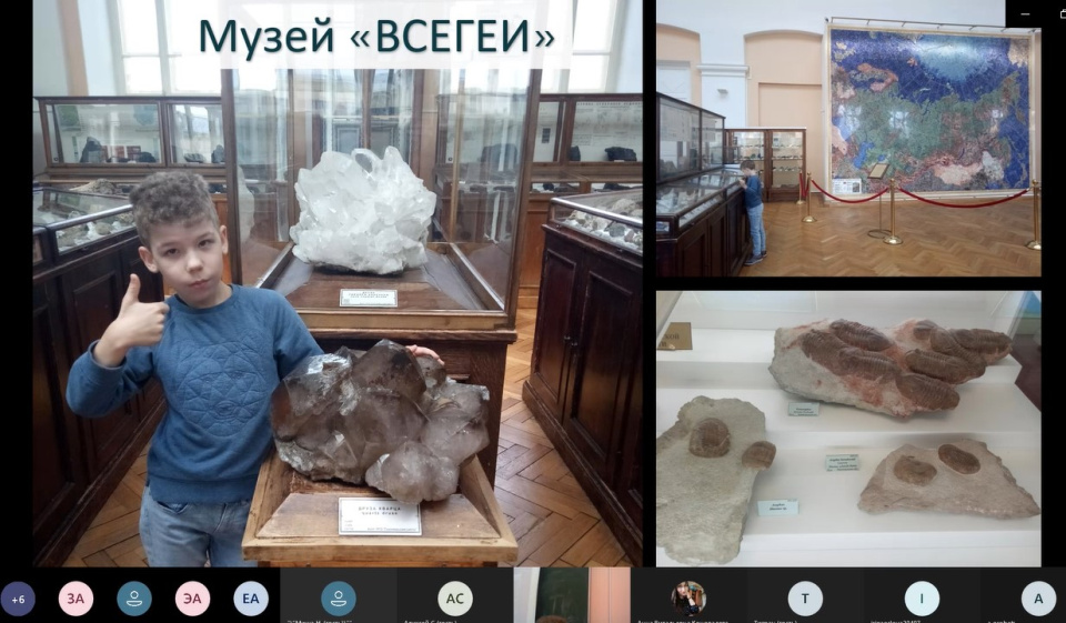 ВСЕГЕИ