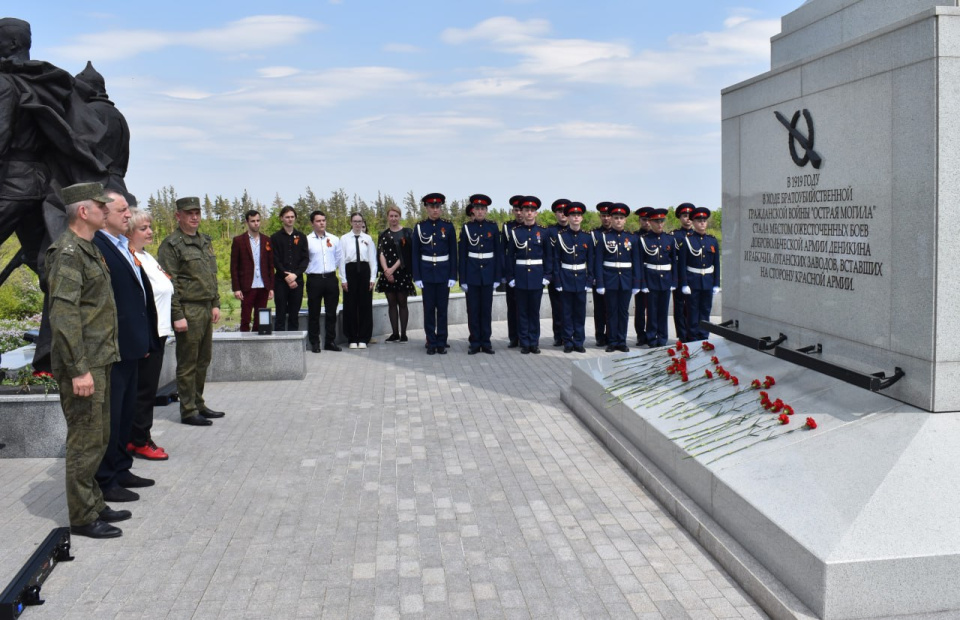 Мемориал "Острая Могила" в Луганске
