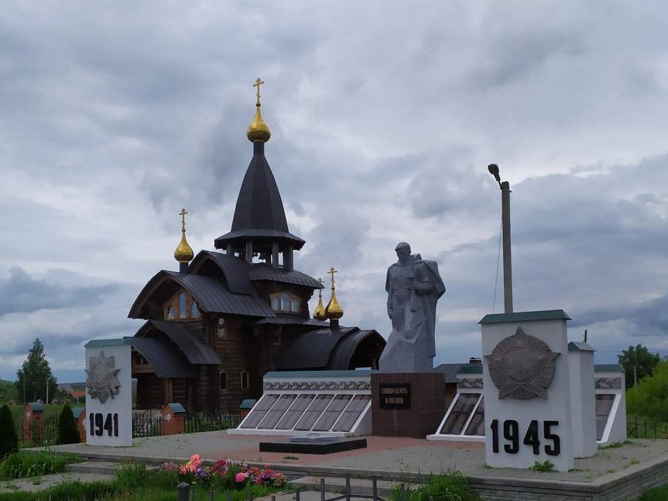 Мемориальный комплекс в Паревке