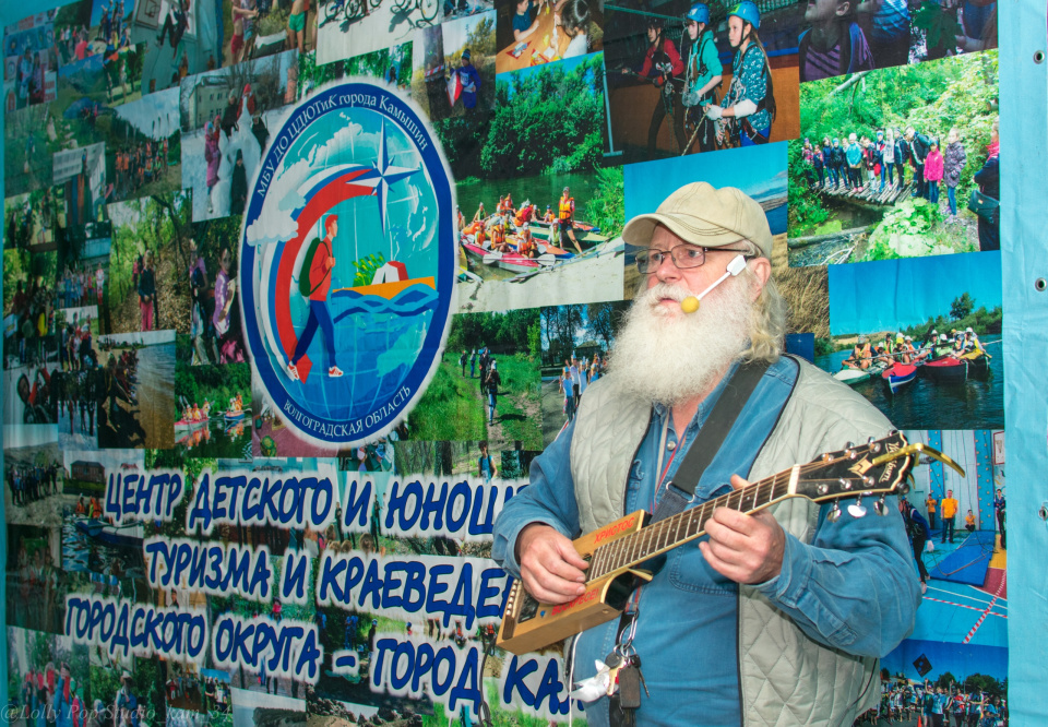 «Юные путешественники»