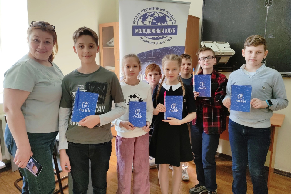 Во время занятий "Географической школы"