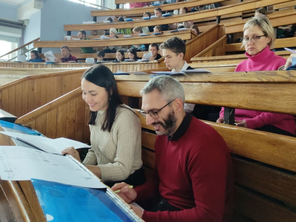 Географический диктант