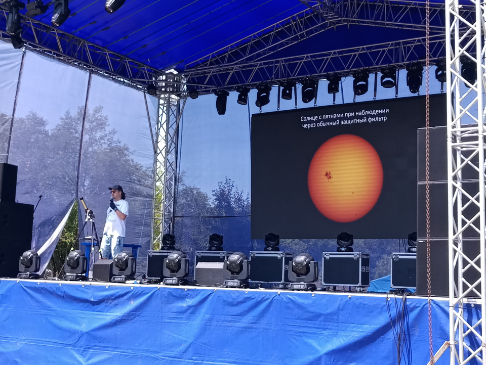 Площадка научно-популярных лекториев астрофеста
