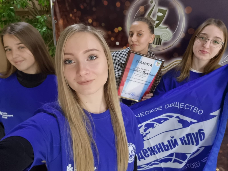 Команда МК РГО на базе АЮТ - призеры викторины, посвященной Дню Конституции